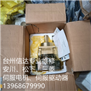 AF100-004-S1-P1 全新精锐减速机 AF100-S1-P1 速比1:4 专业销售维修一体化